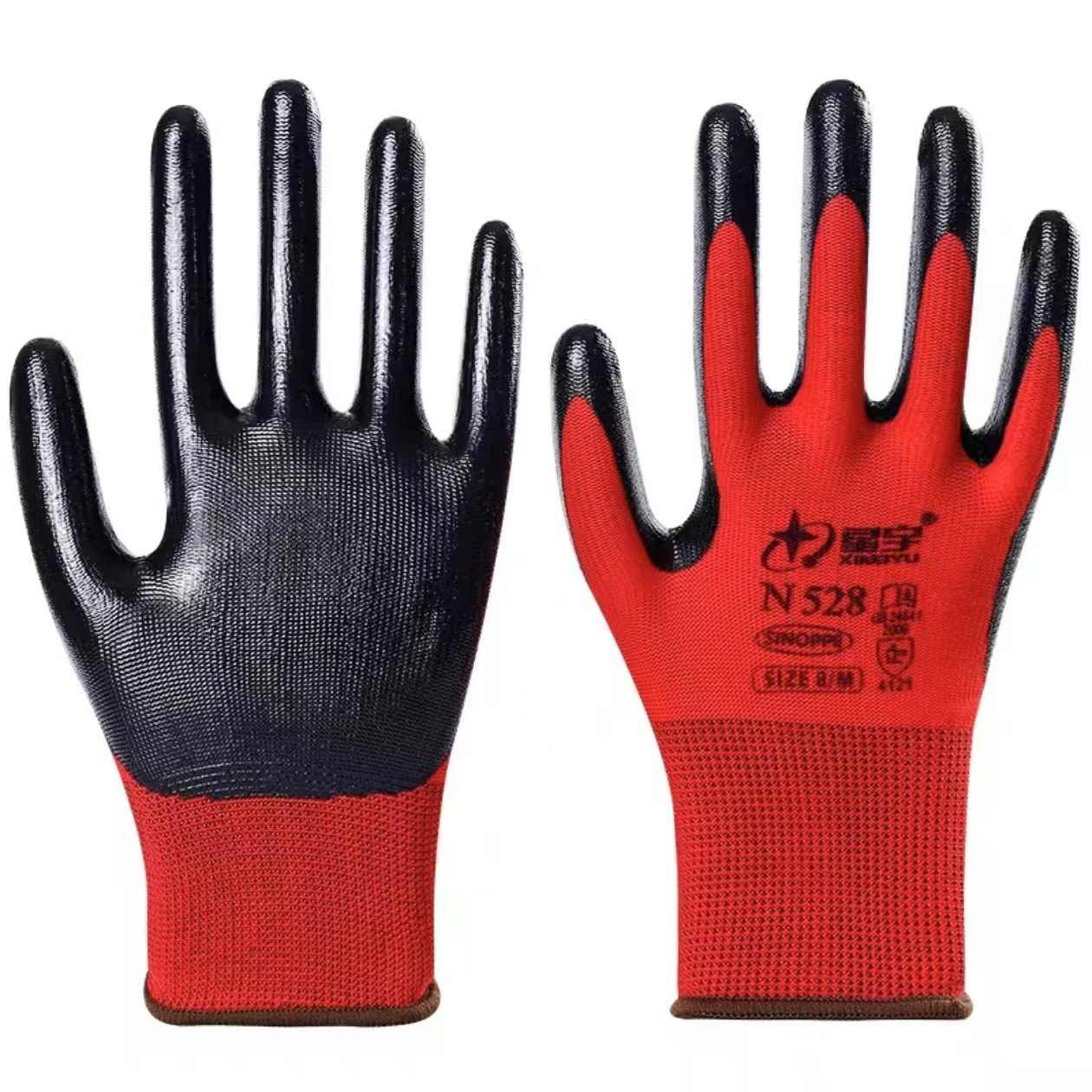 Xingyu N518 guantes de protección laboral de caucho nitrilo antideslizante y resistente al desgaste, reparación de automóviles resistente al aceite, guantes de protección laboral de nitrilo duradero