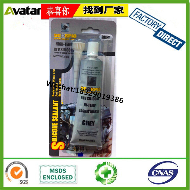BARDO灰色耐高温密封胶 硅酮密封胶 黑色密封胶 耐油免垫胶批发