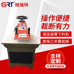 厂家 12T 液压摆臂下料机 下料机油压摆臂裁断机