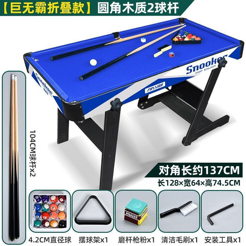 家庭用子供用ビリヤードテーブル特大ビリヤードミニ小型屋内デスクトップビリヤード男の子デスクトップ親子おもちゃ|undefined
