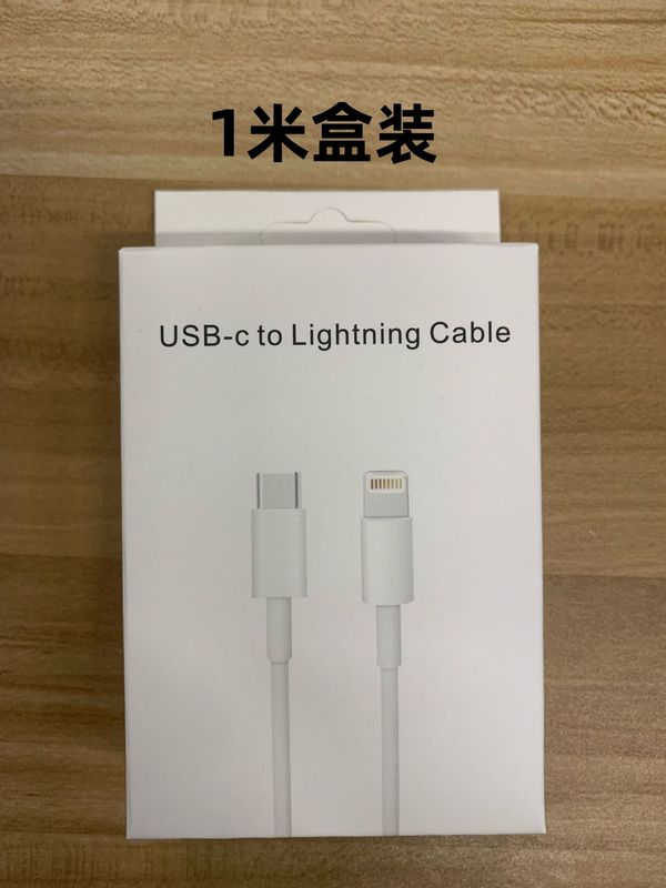 Pd20w急速充電ヘッドはアップルpdデータケーブルiphone13充電ヘッドセットアップル急速充電器を適用する|undefined