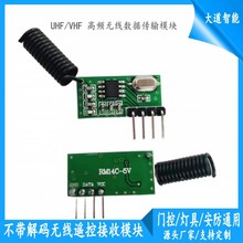 315Mģ 433Mңģ 뿹źŽ