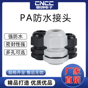 IP68����������|��ˮ���^�ݽzPG7 M12�̶��i�^�B�wʽ����m�^