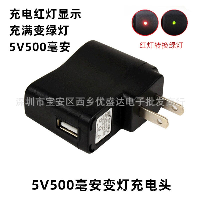 Переменный свет 5V500MA зарядное устройство MP3 мини-динамик USB зарядная головка 18650 зарядное устройство мобильный телефон пожилая машина