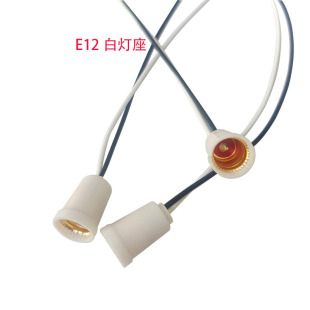 Supply E12 Wired Lamp Holder, White Lamp Holder, Wired Lamp Holder, E12 Lamp Holder, Lamp Holder Screw with Wire
