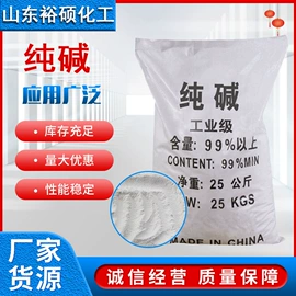 生物肥料;杀菌灭藻剂;蔗糖