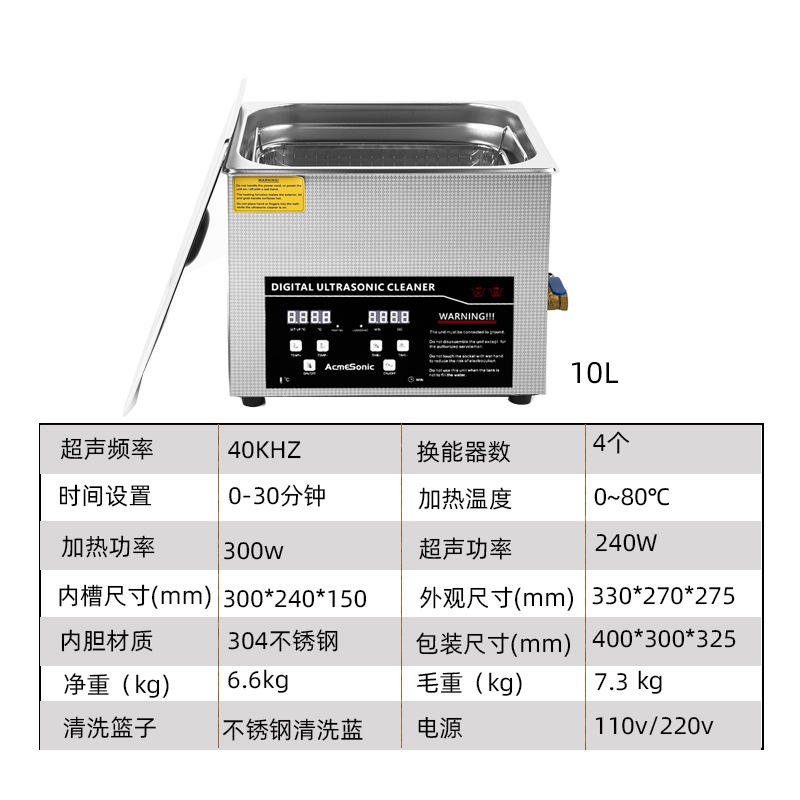 C1040  (10L)