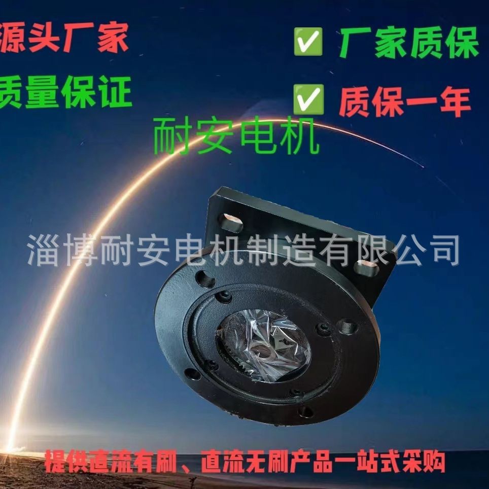 优惠供应源头工厂生产的微型行星齿轮减速电动机