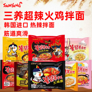 ���B���u����泬���u��ζ140g���b�nʽը�u�漴ʳ����֥ʿ������