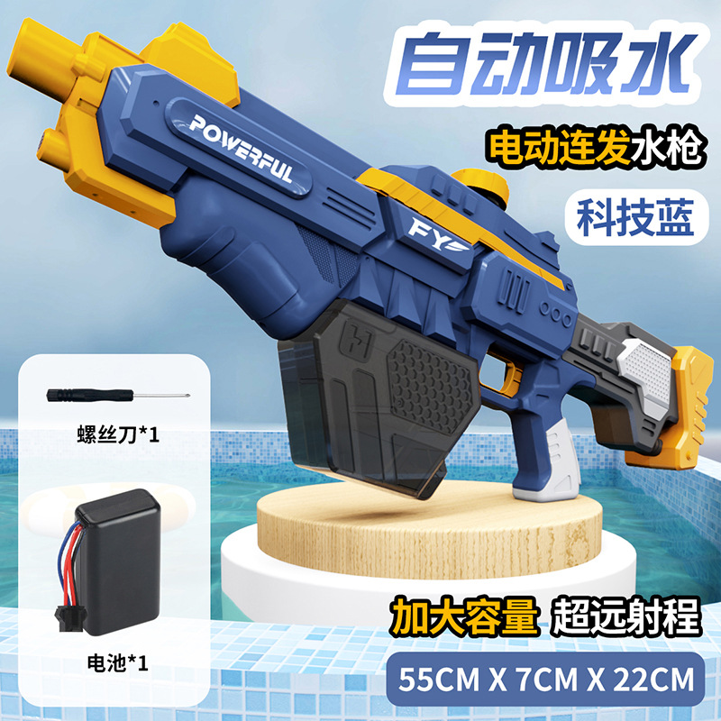 Verano transfronterizo nuevo estilo pistola de agua eléctrica para niños al por mayor pistola de agua de disparo continuo automática juguetes de agua de gran capacidad para niños