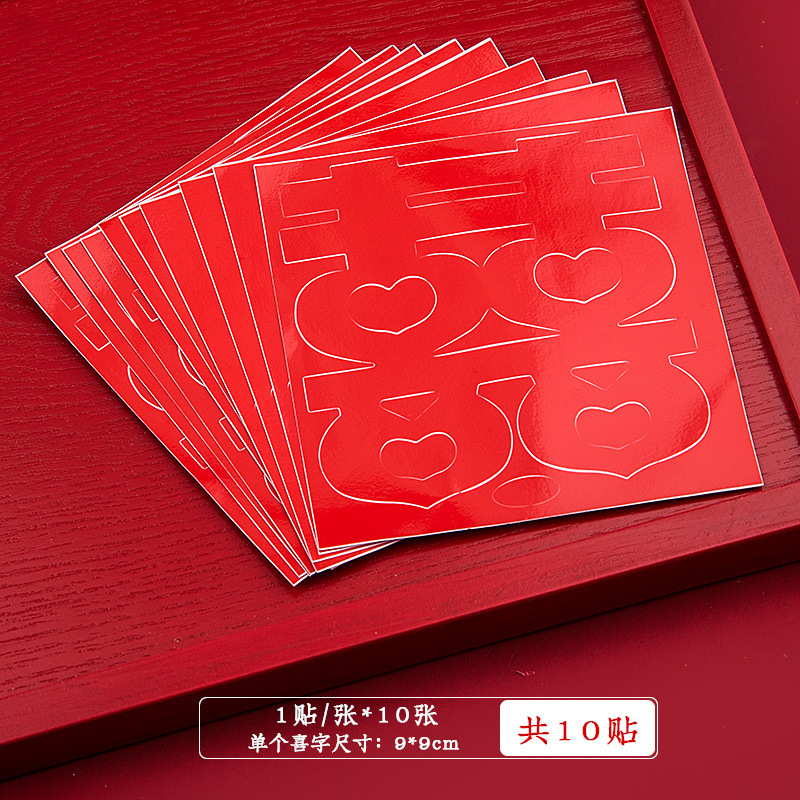 Etiqueta adhesiva boda sala de bodas Sobre pegatinas suministros pequeñas pegatinas de sellado caja de dulces sobre rojo boda huevos de tamaño pequeño