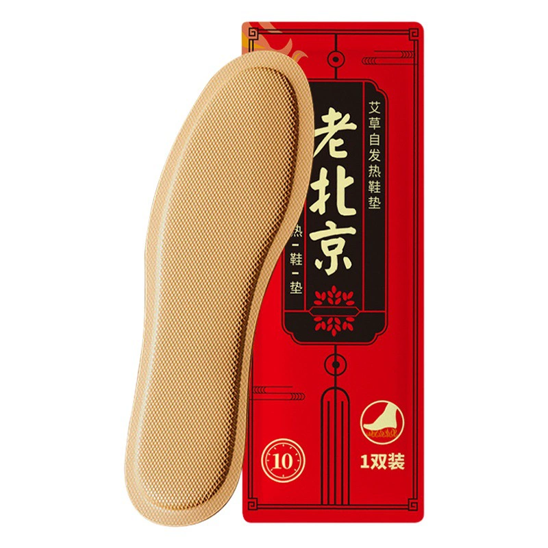 Саморазогревающиеся стельки для мужчин и женщин на зиму, согревают в течение 10 часов, саморазогревающиеся грелки для ног, защита от холода.