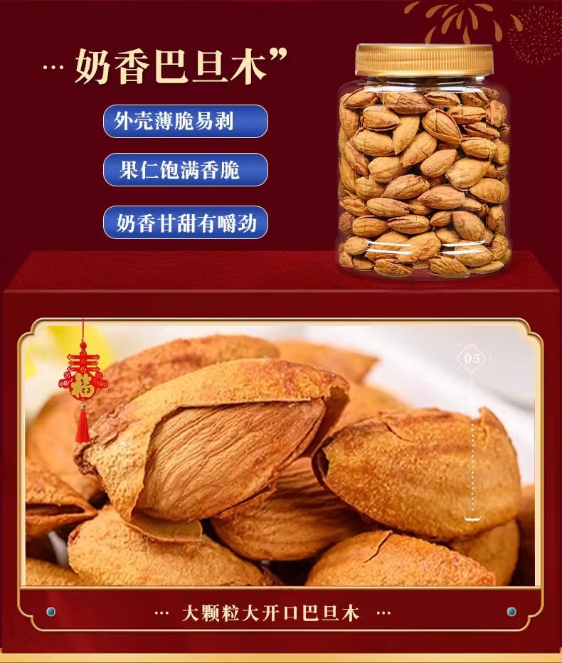 Roasted Mixed Nuts Bulk Snack Pecans Macadamia Almonds Baked Savory Snack 250g Jar specifications