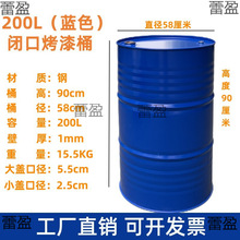 ��Ͱ200��Ͱ����Ͱ �Ӻ����Ͱ200L ��܈䓴��FͰ �b�����Ͱ