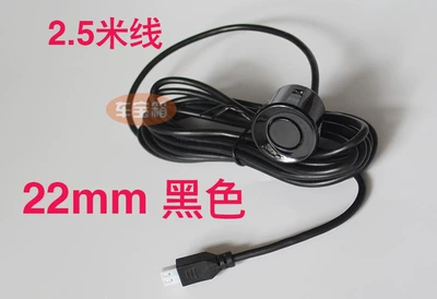 Car Reversing Radar Probe 22mm Universal Model 18.8-19/20/21.5/25mm Probe Sensor Electric Eye (Park radarı) - 22mm-black