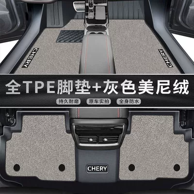 Ruihu 7 Foot Pad Surrounding TPE: Ayaqaltılar (Kovriklər) - model-16-19-exclusively-for-chery-tiggo-7-double-layer-gray-tpe-foot-pad-upper-layer-meni-velvet