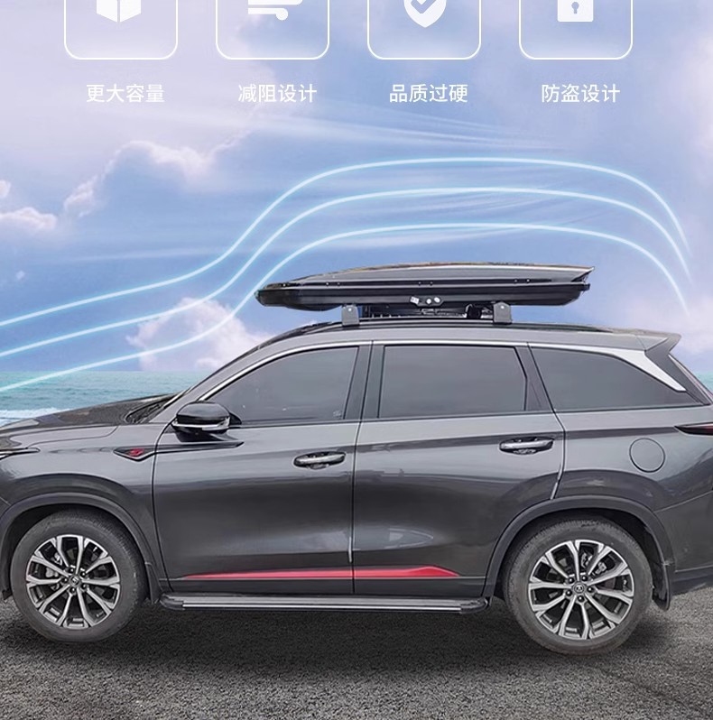 Car Roof Luggage Box Suv Sedan Business Car Mpv Universal Roof Box Off-Road Vehicle Roof Box Large Capacity