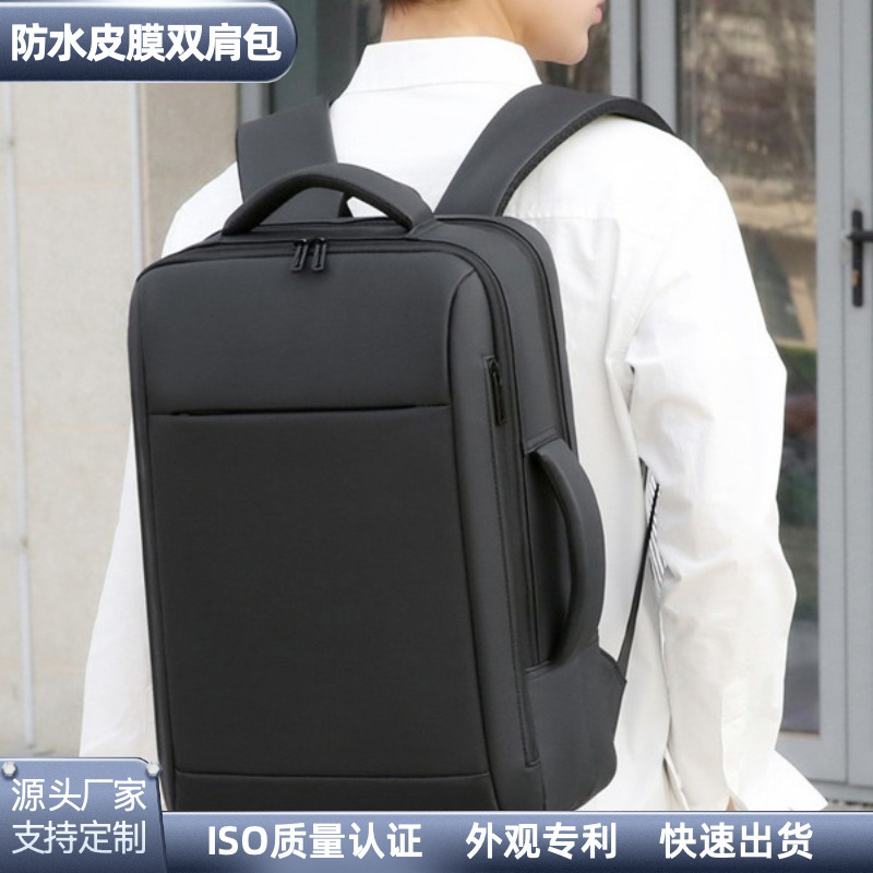 Cross-Border High-End Business Computer Backpack Waterproof and Wear-Resistant Large-Capacity Backpack Men's Business Trip Portable
