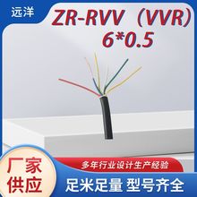 �S��ֱ�NZR-RVV��VVR��6?0.5  pvc�^����| �o���~о�����|