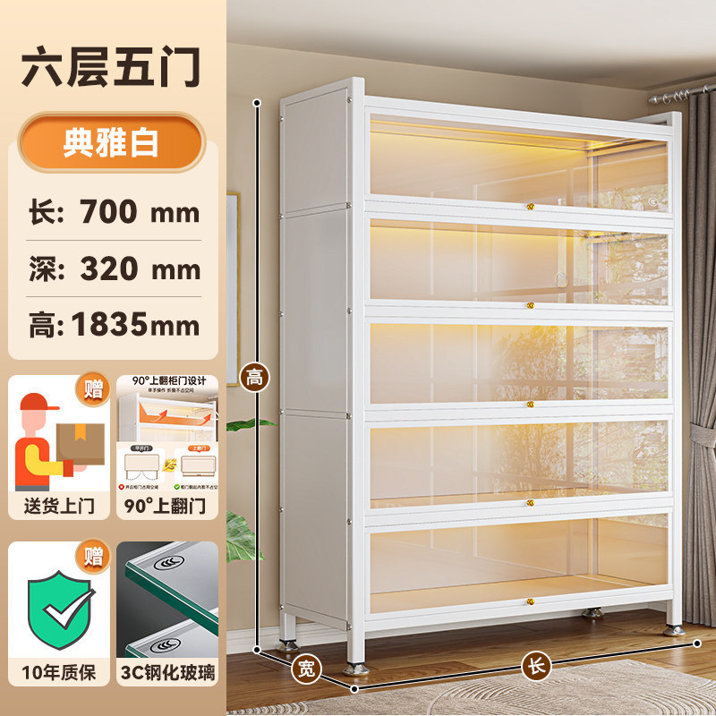 White five-door, six-layer [length 70*width 32*height 183.5cm] 3C tempered glass