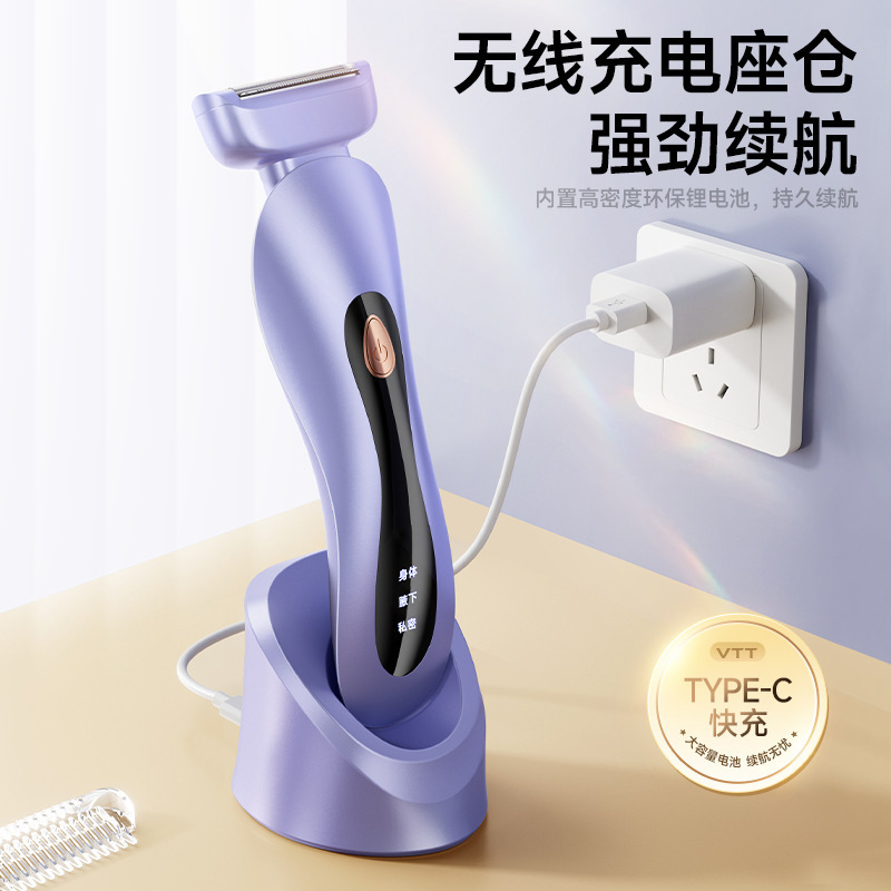 VTT電気シェーバー私所シェーバー電気シェーバーレディース専用秘密陰毛脇毛シェーバー|undefined