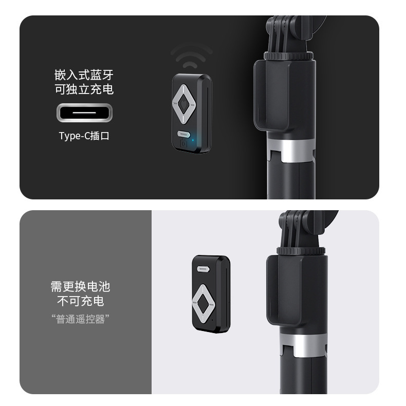 T11 barra de aleación de aluminio 1.7 m barra selfie para teléfono móvil soporte de transmisión en vivo de control remoto Bluetooth Douyin multifunción