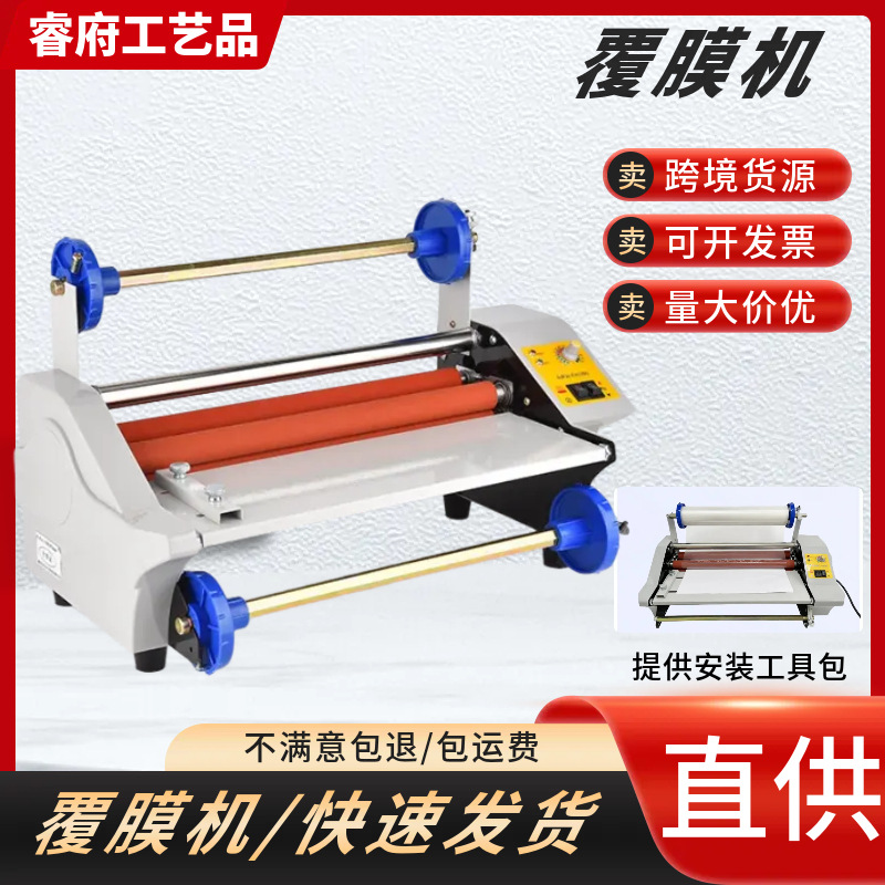 A3/A4单双面覆膜机小型覆膜机热敷冷裱塑封机徽章图片覆膜机器