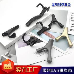 Nordic Creative Aluminum Alloy Clothes Hook Cloakroom Toilet Entrance Hallway Small Hook