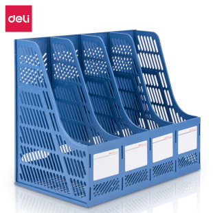 Deli 9848 Quadruple File Bar Office Document Data Shelf Desktop Office Supplies Four Column File Box File Holders