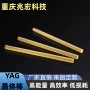 兆宏科技高品质晶体棒