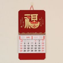 2026�R��C���U�Ւ�v��I�����՚vLOGO�����_���ֵ���˺�v����