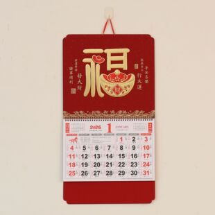 2026�R��C���U�Ւ�v��I�����՚vLOGO�����_���ֵ���˺�v����