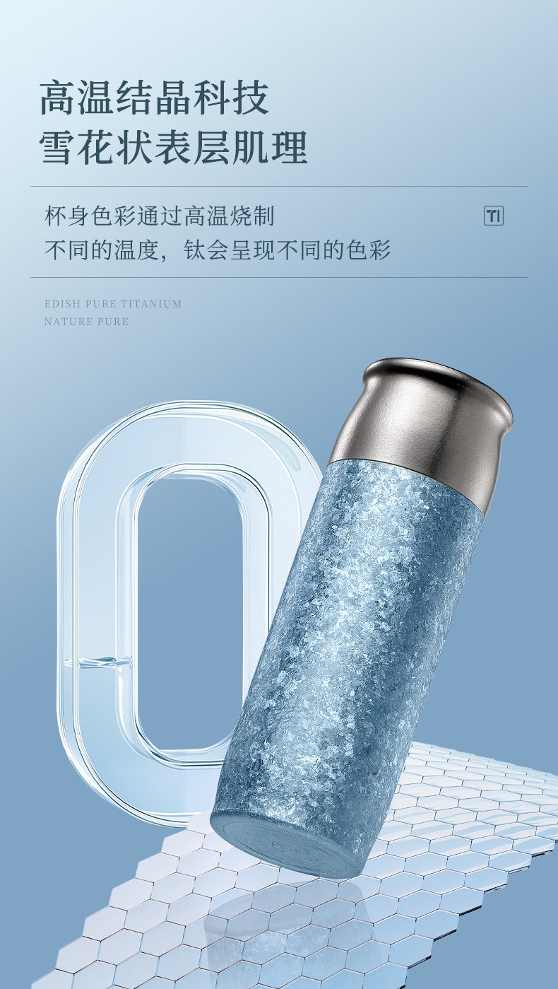 无LOGO-钛申焖泡杯 (16).jpg