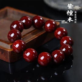 手串;佛珠/念珠;饰品配件