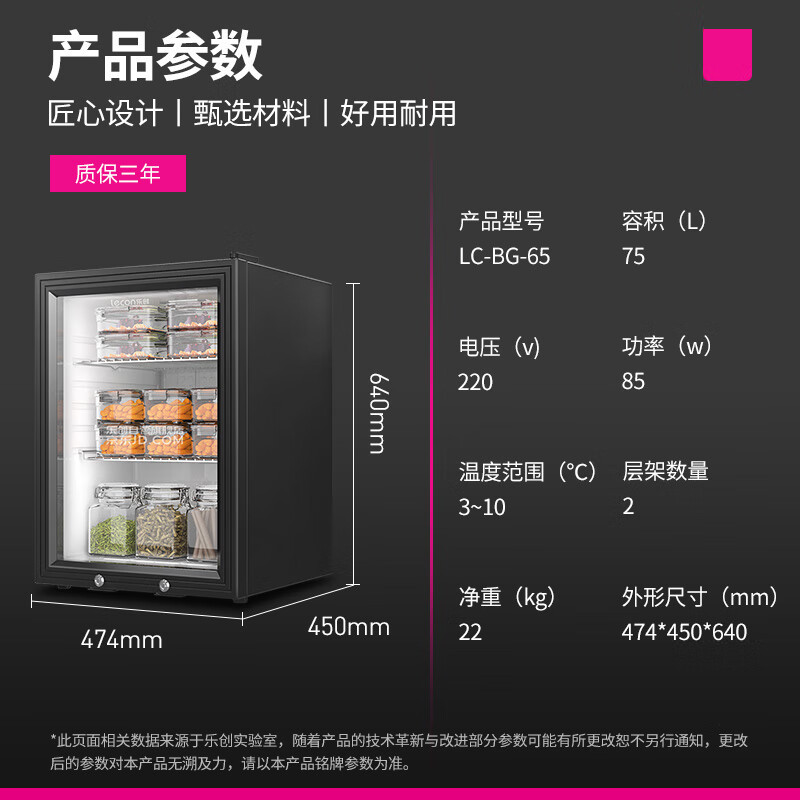 Gabinete de muestras de alimentos, comedor del hotel, refrigerador de muestras de platos, mantenimiento de frutas y verduras, vitrina refrigerada con cerradura