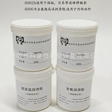 ���ز��庸朗l����֬�z�U�S��JT������܉��������6002A�ߜ��S��