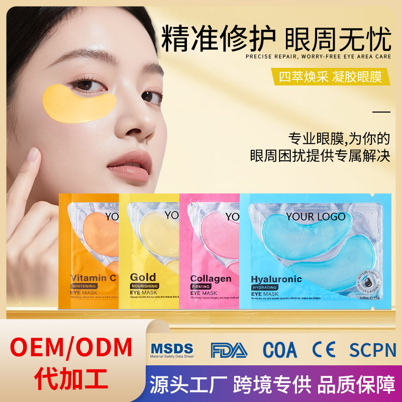 Eye Mask to Reduce Dark Circles, Eye Patches with Collagen for Firming Fine Lines, Hydrating and Moisturizing Eye Mask Patches with Hyaluronic Acid
