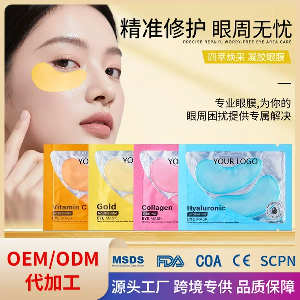 Eye Mask to Reduce Dark Circles, Eye Patches with Collagen for Firming Fine Lines, Hydrating and Moisturizing Eye Mask Patches with Hyaluronic Acid