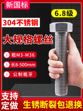 ˨304PǴݽzشM30M33M36ݗULݽzUȫ