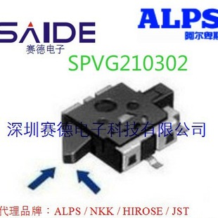 �ձ�ALPS�z�y�_�P SPVG210302 �p������� �c�x�P�Ùz�y�_�P