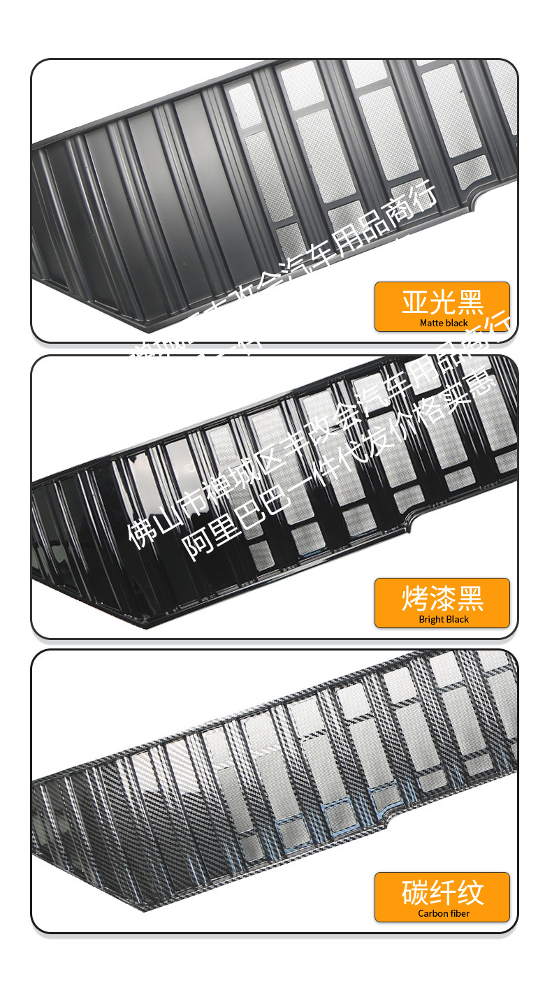Suitable for Dongfeng Fengshen L7 car insect net front face net special modified decorative strip auto parts