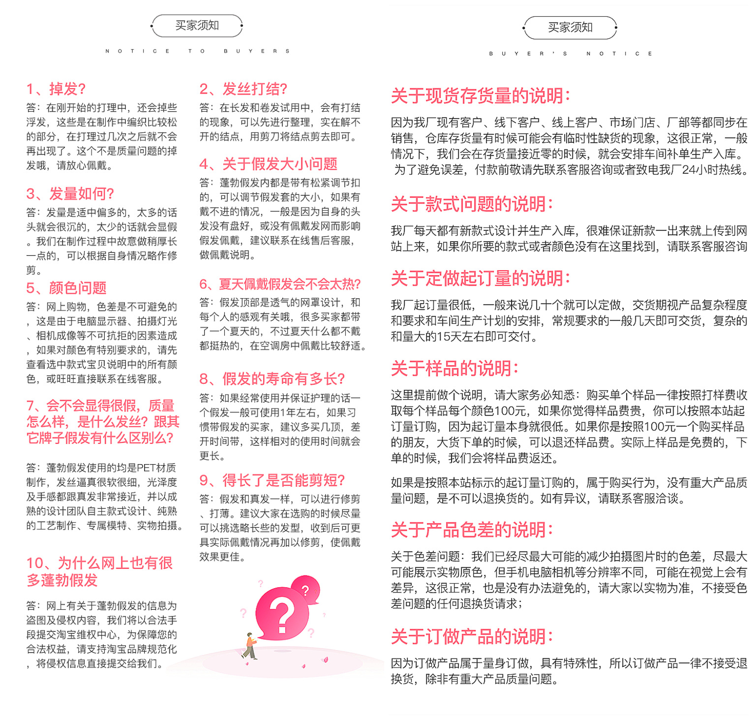 O1CN01b6o3jU2I9o0fz0Lsq_!!972429244-0-cib.jpg?__r__=1662608760431