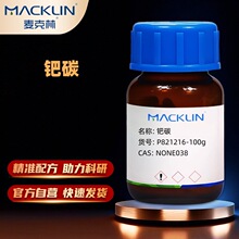 ������Macklin �Z̼ �Z̼�Ӛ�߻��� ���PCAS:64741-65-7���Wԇ��