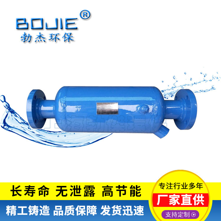 不锈钢汽水分离器气液脱水器粉尘过滤器自动排水旋流旋风除水器