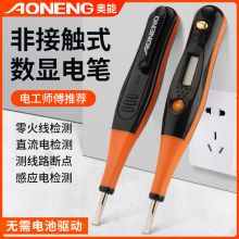 ?yyo���]AN-2000/3000ԇ늹P�늹P�@ʾ����늹P늹��W