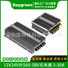 �a��������12V24V��48V 3A-30Aֱ���Դ12V24V��56V 58V�ɳ��DC