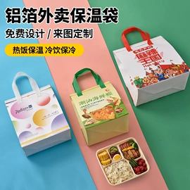 外卖餐饮包装;无纺布袋