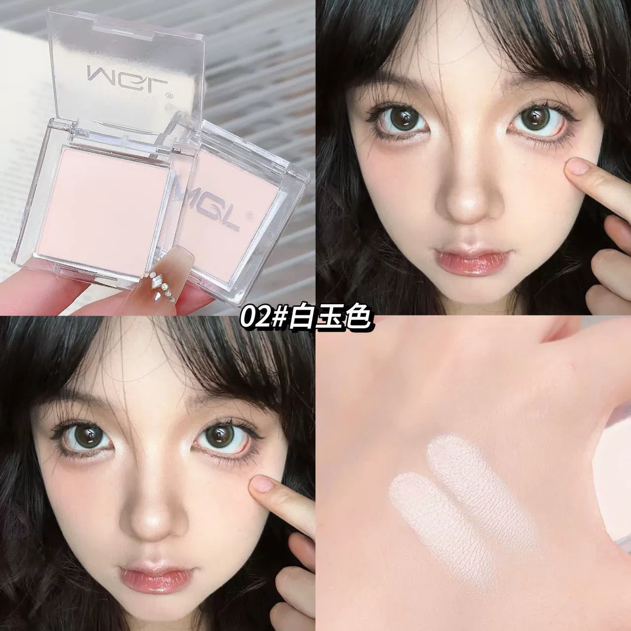 Монохромный матовый порошок для теней для век с бликами