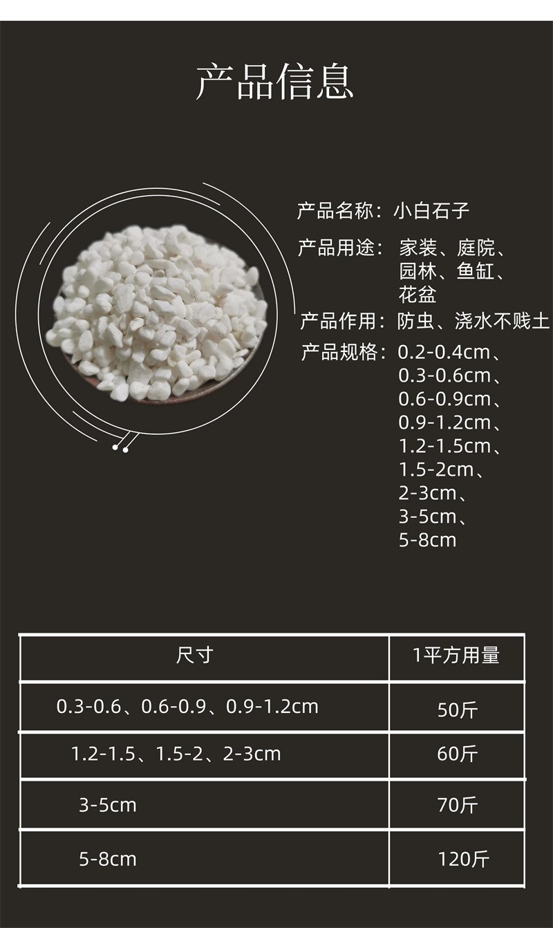 图文风家装建材详情页__2022-09-26 16_40_1