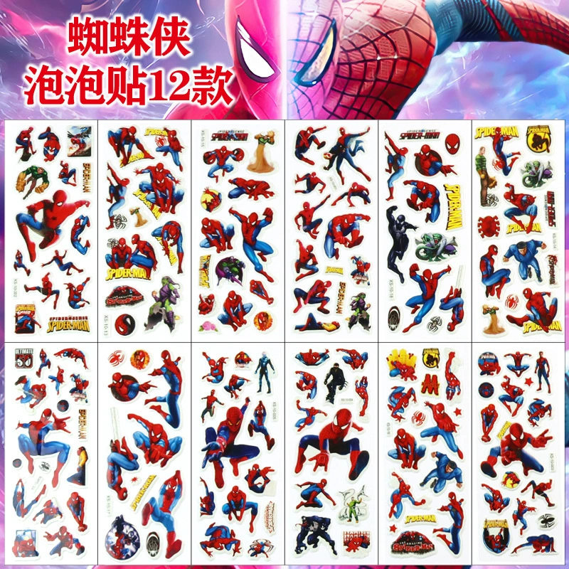 Удивительный Человек-паук пузырьковая наклейка детский мультфильм маленький паук наклейка стерео наклейка трансграничная день рождения подарок на вечеринку